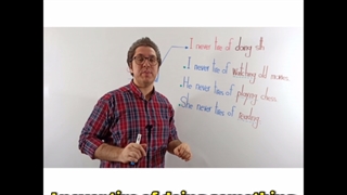 الگوری متفاوت با never