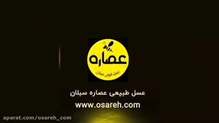 افراد دیابتی می تونن عسل مصرف کنند؟