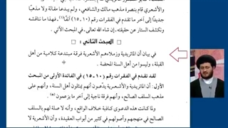 وهابیت عقیده دارن ماتریدیه که یکی از فرقه های کلامی اهل سنت خلفا هستند اهل سنت واقعی نیستند-1