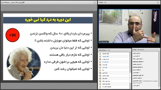 وبینار ریز عادت های موبایلی_