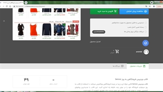 قالب وردپرس فروشگاهی به روز berooz