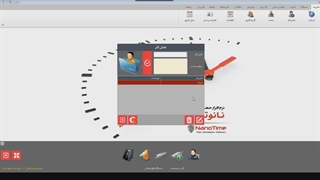 تعاریف در نرم افزار حضور و غیاب نانوتایم
