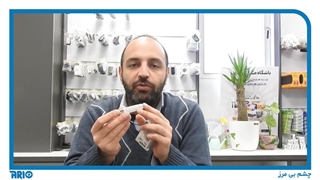 معرفی و مشخصات فنی ریموت بلوتوثی اچ اس پی ۴۳۳ مدل ۴۲۲۷