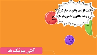 خرید آنتی بیوتیک های آزمایشگاهی با کیفیت و کمترین قیمت