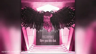 اهنگ هو یو لایک دت از لک پینک کپی=هک