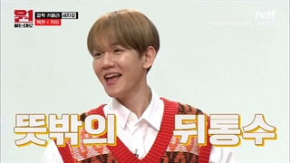 دوربین مخفی Baekhyun و Exo Kai  در کارواش - زیرنویس فارسی