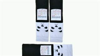 تولیدی جوراب‌ شهاب