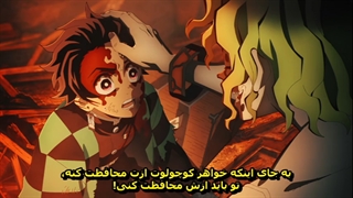 شیطان‌کش فصل۲ قسمت۱۷/زیرنویس فارسی