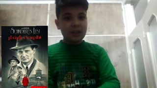 حقایق فیلم فهرست شیندلر((1993))