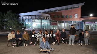 برنامه Going Seventeen 2020 قسمت سی و نهم 39 ( CARNIVAL ) + زیرنویس فارسی