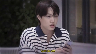 قسمت پنجم برنامه New World با حضور کای و زیرنویس فارسی چسبیده