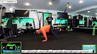 آموزش TRX -تمرینات تی ار ایکس -ورزش تی ار ایکس- ورزش در خانه