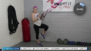 آموزش TRX -تمرینات تی ار ایکس -ورزش تی ار ایکس- تمرین برای بارداران