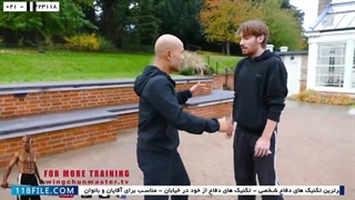 دفاع شخصی کاربردی-دفاع شخصی واقعی-( تکنیک ضربه محکم به فک )