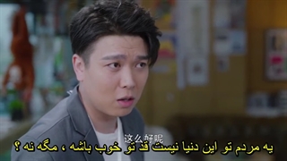 قسمت هشتم سریال چینی باهم be together2021 با زیرنویس فارسی چسبیده