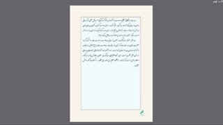 ادبیات نهم جلسه بیست و دو