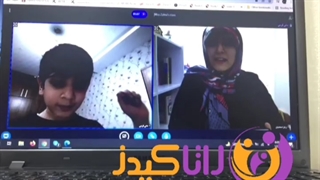 بهترین روش آموزش آنلاین زبان انگلیسی برای کودکان
