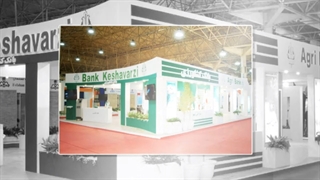 همه جا با نماسازان