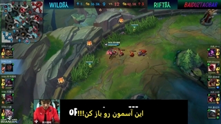 لیریک آهنگ جدید تاعو به اسم Open This Sky با زیرنویس فارسی چسبیده