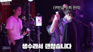 برنامه Going Seventeen 2020 قسمت چهل و ششم 46 ( GOING #1 ) + زیرنویس فارسی