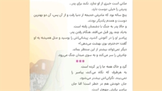 هدیه جوانسازی پوست