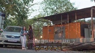 سریال زبان عشق | فصل 2 | قسمت 104 | زیرنویس | فیلم هندی | کانال گاد | T.ME/GODMOV