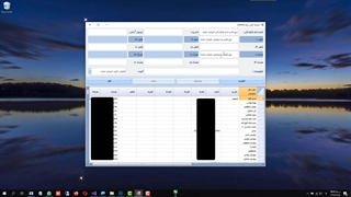 نرم افزار دفترچه تلفن سامانه یکپارچه زرکیا