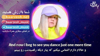 آهنگ زیبا و خفن با صدای زن