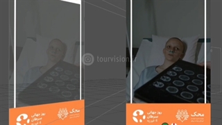 افکت موسسه خیریه محک - روز جهانی سرطان