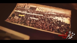 تصاویر ناب و کم‌تر دیده شده از مشهد در روزهای پرالتهاب انقلاب