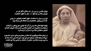 جولیا مارگارت کامرون، عکاس پرتره