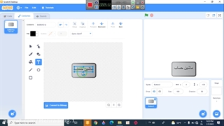اموزش اسکرچ