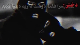 کلپب تیکه دار