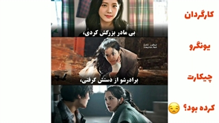 کارگردان مریض بود /:  بپر کپشن زوددد