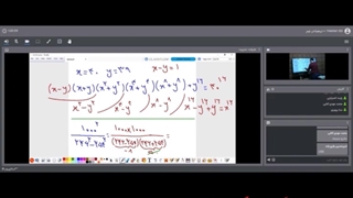 جلسه 29 ریاضی تیزهوشان نهم -آموزشگاه 100تمام