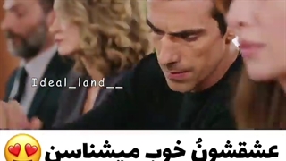 کلیپ ترکی/ عشقشون رو خوب میشناشن