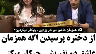 کلیپ ترکی / عاشقانه