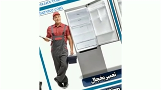 خدمات بلدسرویس