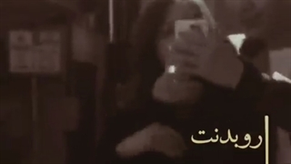 میکس سریال گل برفی غمیگن( پیشهنادی)