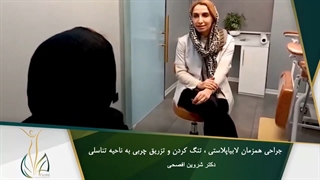 تجربه همزمان سه عمل زیبایی زنان