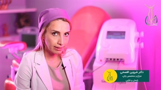 تست پاپ اسمیر از چه سنی لازمه ؟
