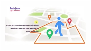 نرم افزار حضور و غیاب آنلاین (اپلیکیشن حضور غیاب)