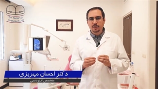 سن مناسب ارتودنسی برای ایمپلنت | دکتر احسان ابوئی مهریزی