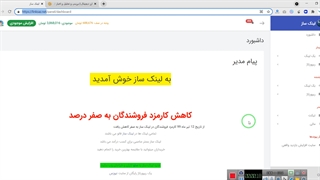 از چه سایتی رپورتاژ بخریم