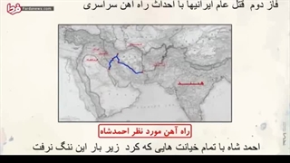 قتل عام سراسری ایرانیان
