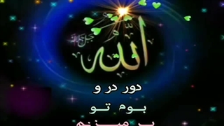 علیرضا افتخاری - خدای من اتوپلاستی