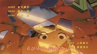 انیمه Ousama ranking قسمت 17