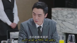 قسمت چهاردهم سریال چینی باهم be together2021 با زیرنویس فارسی چسبیده