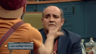 دانلود فصل سوم سریال جوکر قسمت 4