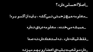 سهون بهترین مکنه کی پاپ :)